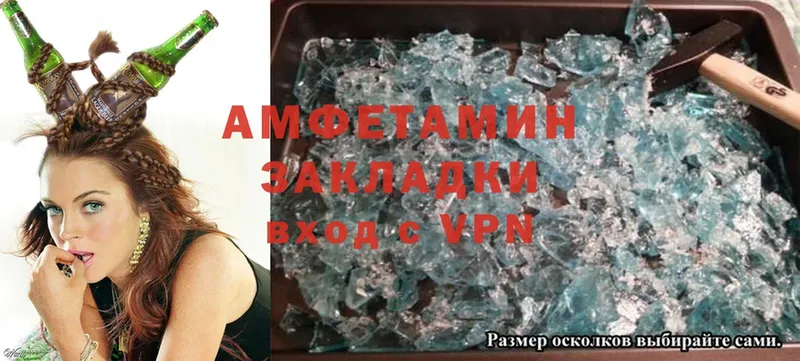 гидра рабочий сайт  Апшеронск  Amphetamine Розовый 